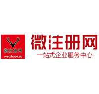 平顺贵阳公司注册之公司注册流程知识总结
